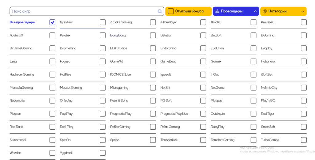 Cat casino регистрация