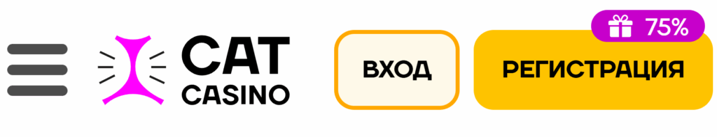 Cat casino вход и регистрация